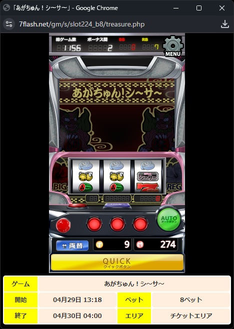 通常画面