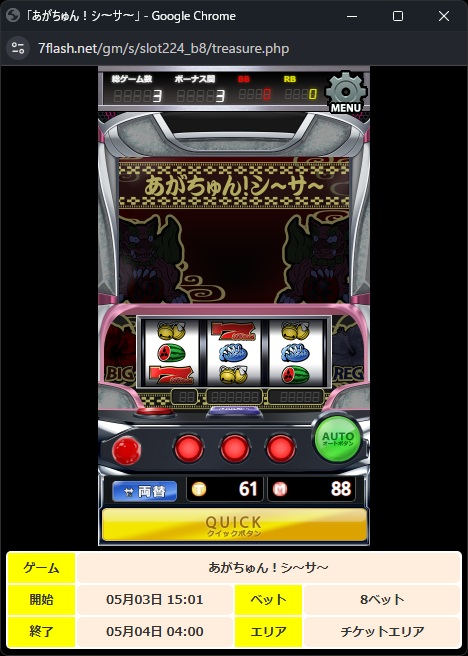通常画面