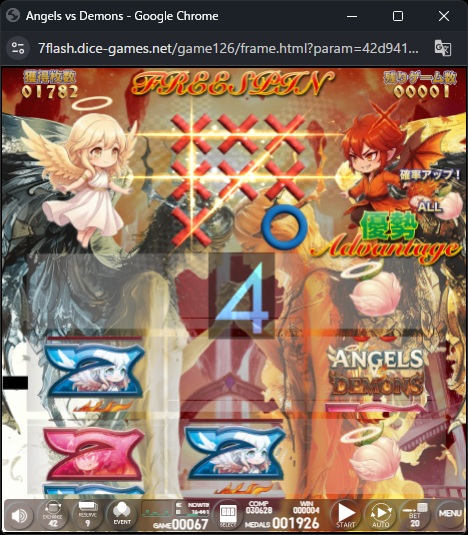 Angels vs Demons
