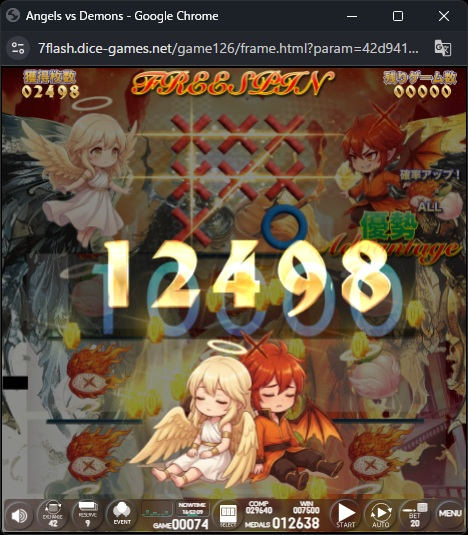 Angels vs Demons