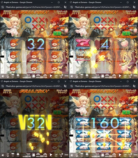 Angels vs Demons