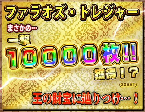 アヌビス ラストジャッジ
