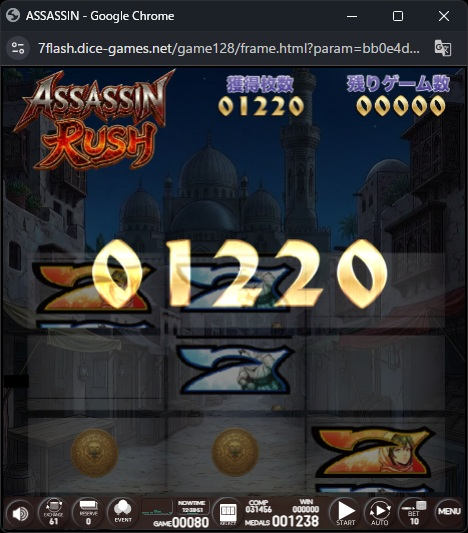 オンラインスロット ASSASSIN