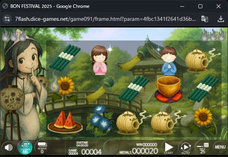 通常画面