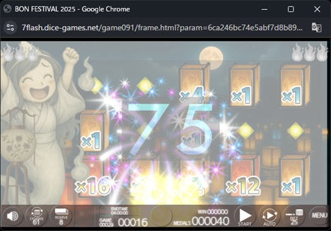 オンラインスロット BON FESTIVAL 2025