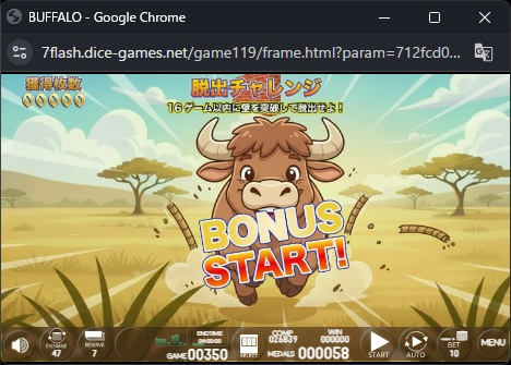 オンラインスロット BUFFALO