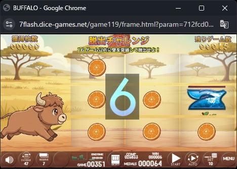 オンラインスロット BUFFALO