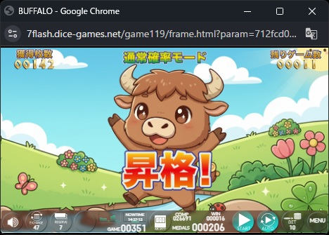 オンラインスロット BUFFALO