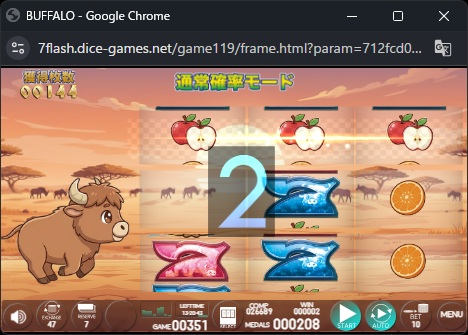 オンラインスロット BUFFALO