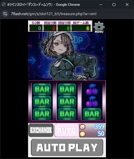 ダンスｘデｘムソウ