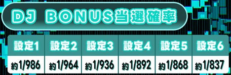 オンラインスロット ダンスｘデｘムソウ