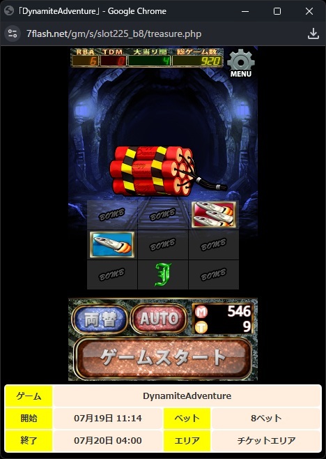 通常画面