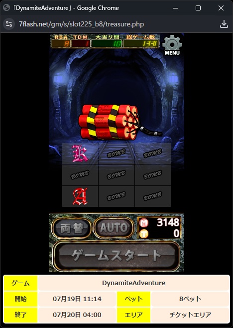 通常画面