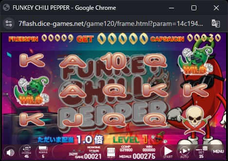 オンラインスロット FUNKY CHILI PEPPER