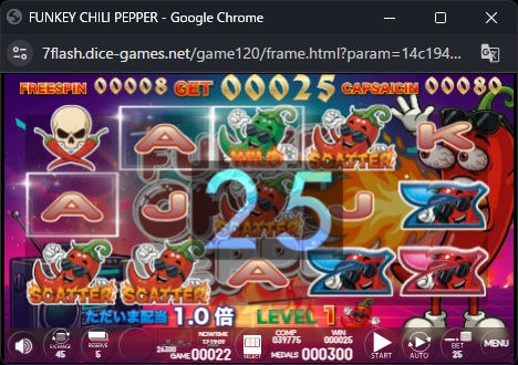 オンラインスロット FUNKY CHILI PEPPER