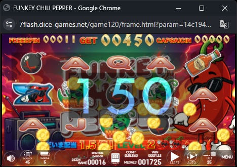 オンラインスロット FUNKY CHILI PEPPER