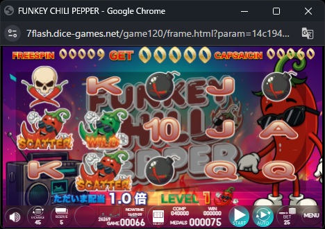 オンラインスロット FUNKY CHILI PEPPER
