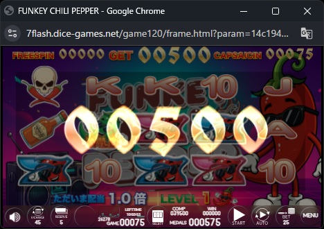 オンラインスロット FUNKY CHILI PEPPER