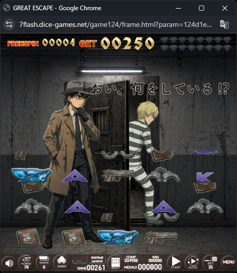 オンラインスロット GREAT ESCAPE
