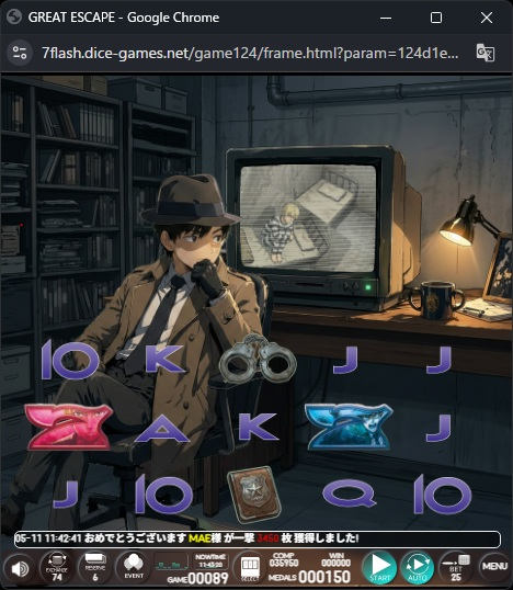 オンラインスロット GREAT ESCAPE