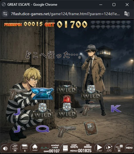 オンラインスロット GREAT ESCAPE