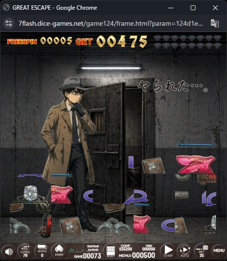 オンラインスロット GREAT ESCAPE