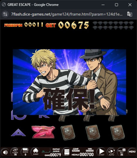 オンラインスロット GREAT ESCAPE