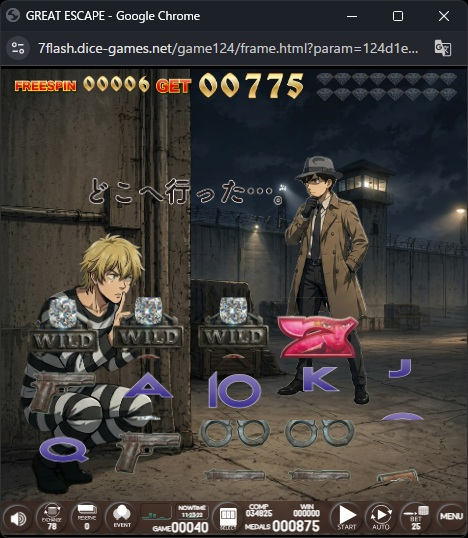 オンラインスロット GREAT ESCAPE
