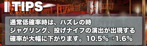 オンラインスロット JESTER