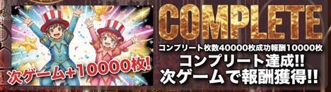 オンラインスロット JESTER