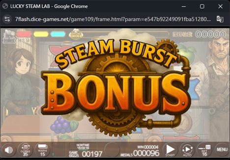 LUCKY STEAM LAB