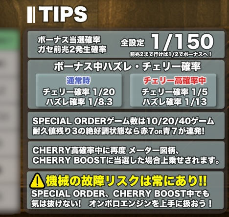 オンラインスロット LUCKY STEAM LAB