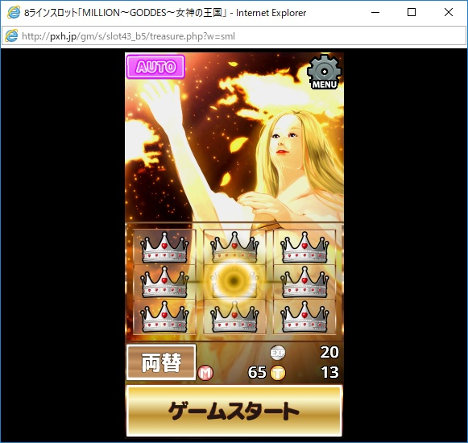 MILLION GODDESS～女神の王国～