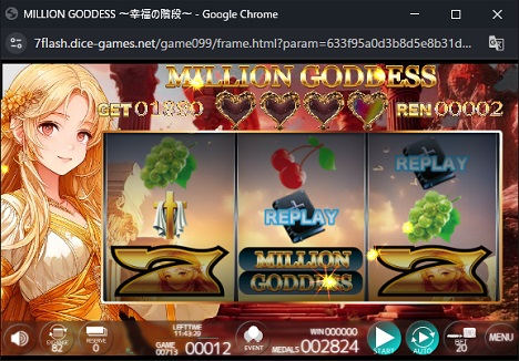 MILLION GODDESS ～幸福の階段～