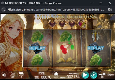 MILLION GODDESS ～幸福の階段～