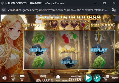 MILLION GODDESS ～幸福の階段～