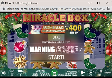 MIRACLE BOX