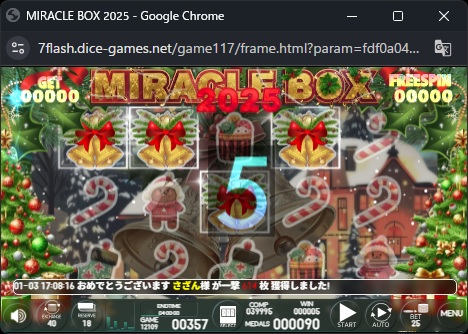 MIRACLE BOX 2025