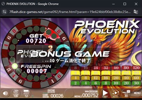 PHOENIX EVOLUTION