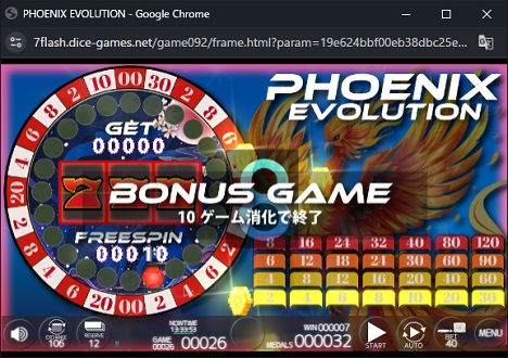 PHOENIX EVOLUTION