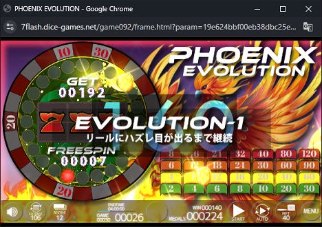 PHOENIX EVOLUTION