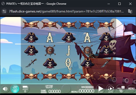 PIRATE's ～呪われた宝の地図～