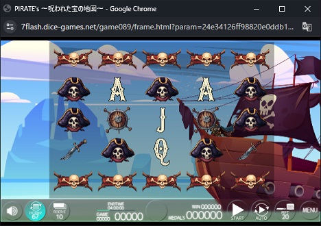 PIRATE's ～呪われた宝の地図～