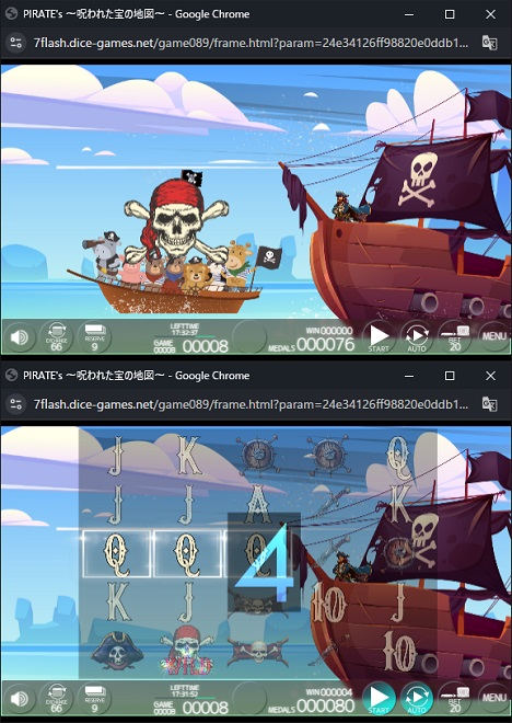 PIRATE's ～呪われた宝の地図～