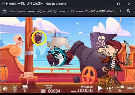 PIRATE's ～呪われた宝の地図～