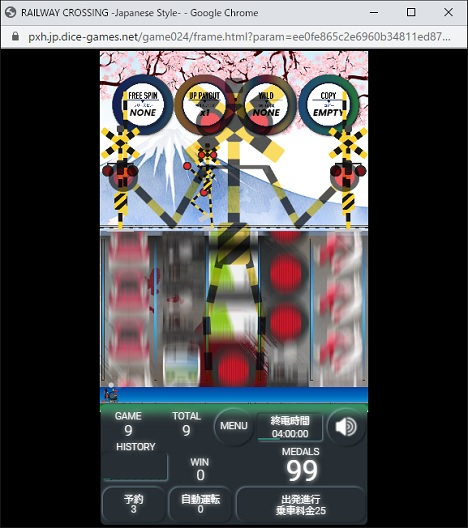 オンラインスロット RAILWAY CROSSING -Japanese Style- 通常画面