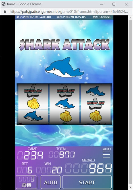 SHARK ATTACK イルカ成立