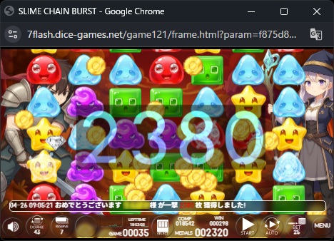 オンラインスロット SLIME CHAIN BURST