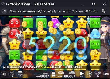 オンラインスロット SLIME CHAIN BURST