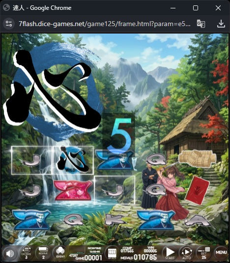 通常画面